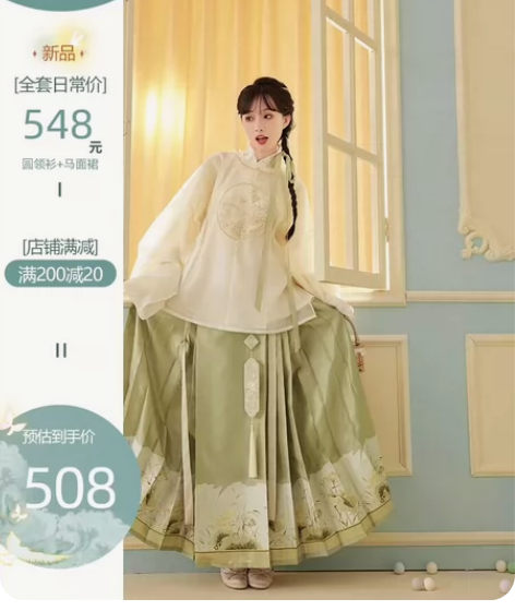 七月夕原创汉服 窥荷 明制交领短衫绣花圆领...