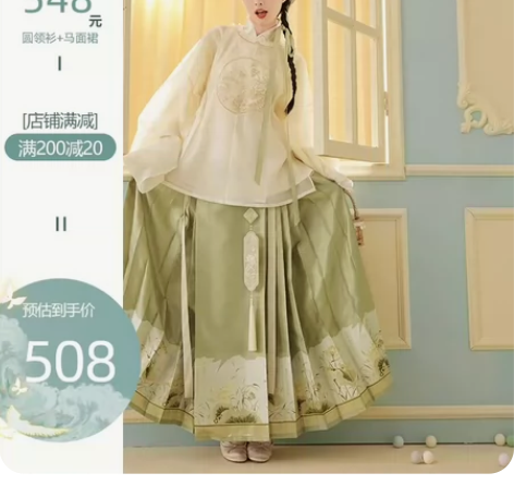 转单 七月夕原创汉服 窥荷 明制交领短衫绣...