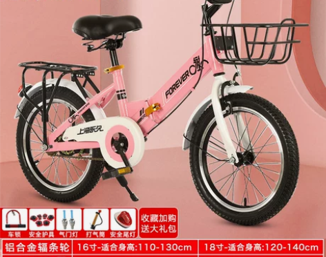 永久儿童折叠自行车6-12岁男女孩中大童小...