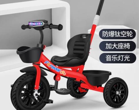 永久儿童三轮车手推脚踏车1-3-2-6岁大...