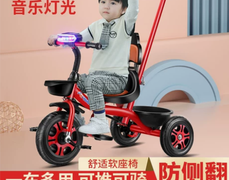 永久儿童三轮车脚踏车1-3-5-2-6岁大...