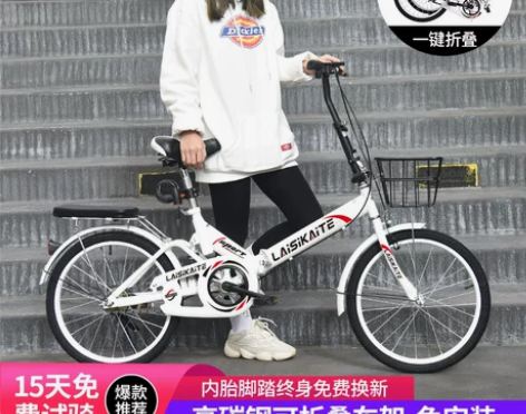 莱斯凯特 折叠自行车全新，九九成新 感兴趣...