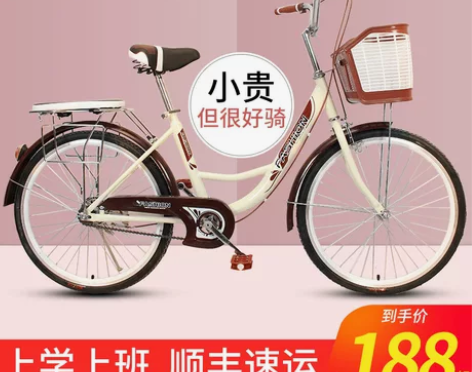 自行车女轻便上班通勤淑女代步普通单车24寸...