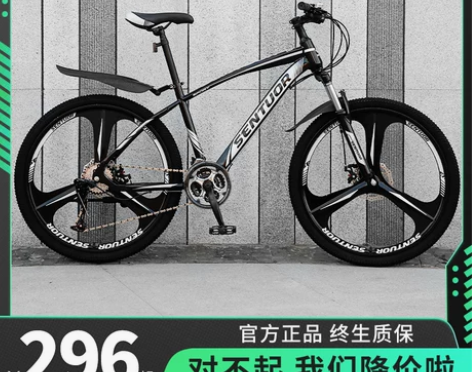 山地自行车男式变速越野减震单车新型公路赛车...