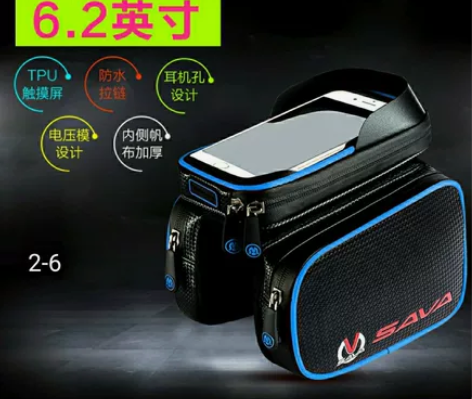 萨瓦 上梁包 全网最低价的 半价 [1]全...