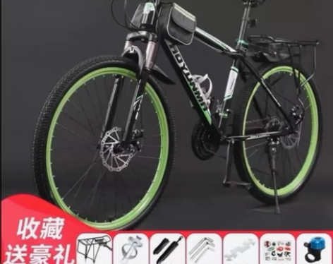 成人款不是这个价格！！！【全新处理】全新山...