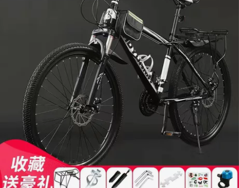 全新26寸变速山地车，配送（车锁，打气筒，...