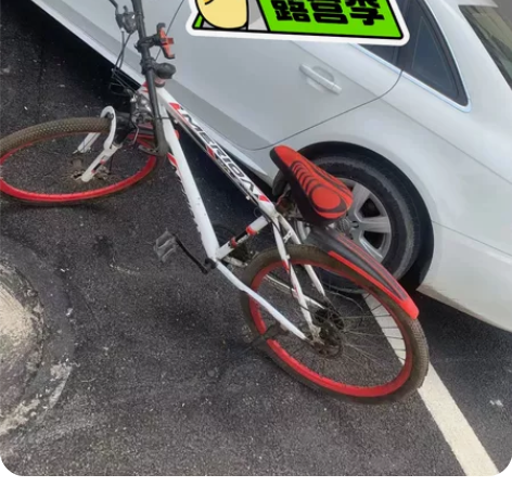 山地车 八成新 要的私 感兴趣的话点“我想...