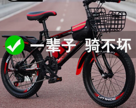 山地自行车成人儿童单车18/20/22/2...