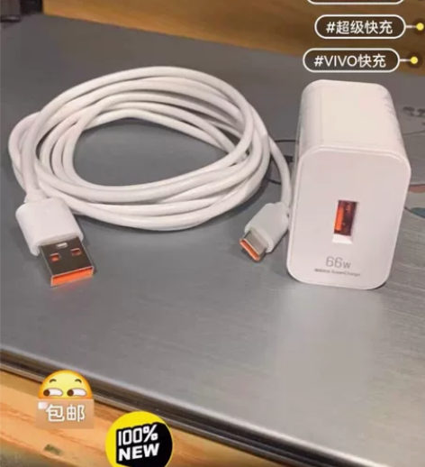 闲置出售 全新闲置，安卓充电器一套，66W...