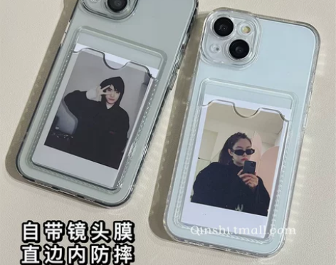 手机保护壳 保护套勤仕 透明卡套DIY定制...