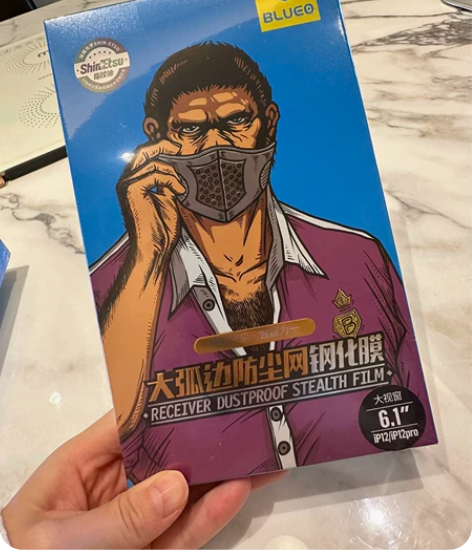 蓝猩钢化膜 (3D大弧边听筒防尘)iPho...