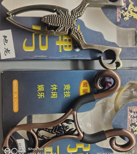 弹弓，图一图二35元，图三45元，包邮 感...