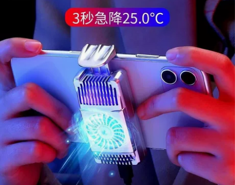 手机散热器降温神器半导体散热器吃鸡神器手机...