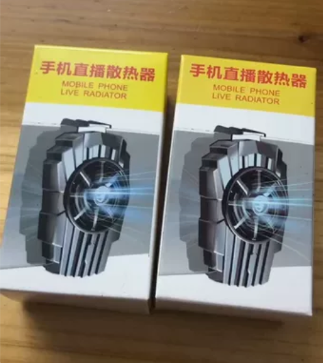 全新未拆封手机散热器散热神器包邮 感兴趣的...