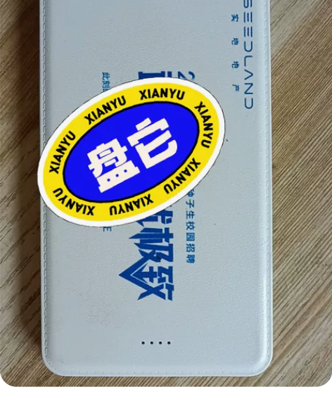 移动便携充电宝#便携充电宝 [比心] 50...