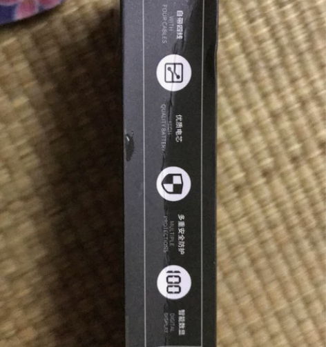 全新充电宝 四线可冲 10000毫安 感兴...