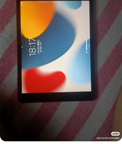 出闲置iPad2020款128G 10.2...