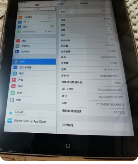 iPad 1 代 可以插sim卡 喇叭不响...