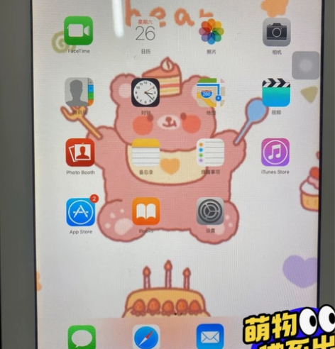 女生闲置 ipad2 几乎全新 不常用 爽...