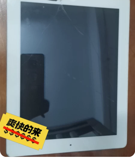 闲置iPad 3-64G 低价出售，已经没...