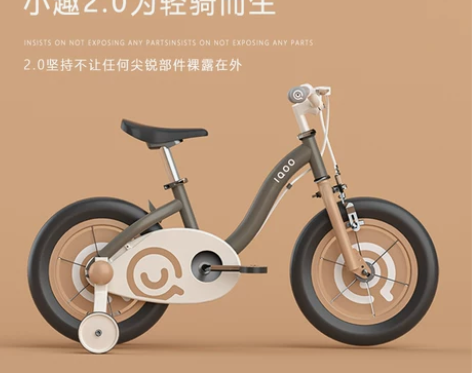 小趣自行车 自行车男女iqoo儿童中大童男...