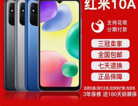 小米青春版 MIUI/ REDMI 10A...