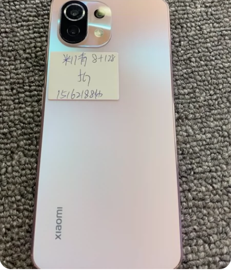 小米 11清青春 粉色 8-128  5G...