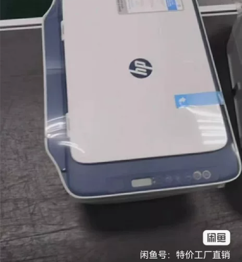 （特价清仓）惠普打印机家用小型2720彩色...