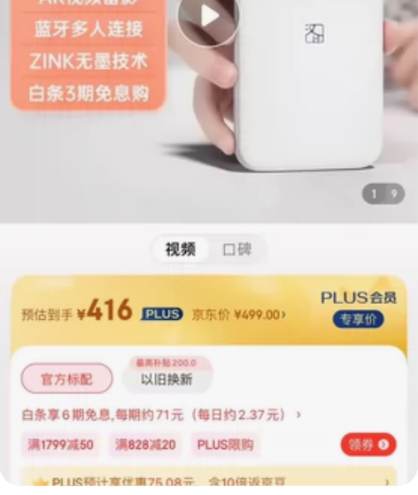 惠普彩色喷墨打印机家用办公无线双面打印复印...