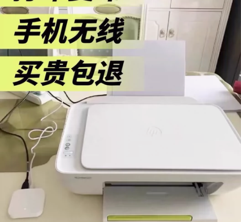 包邮惠普打印机11/21/26/36/27...
