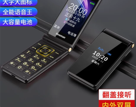 翻盖手机老人机4G全网通老年机超长待机正品...