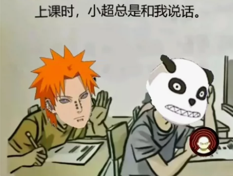 [闪亮]火影忍者基础段位带打[闪亮] [右...