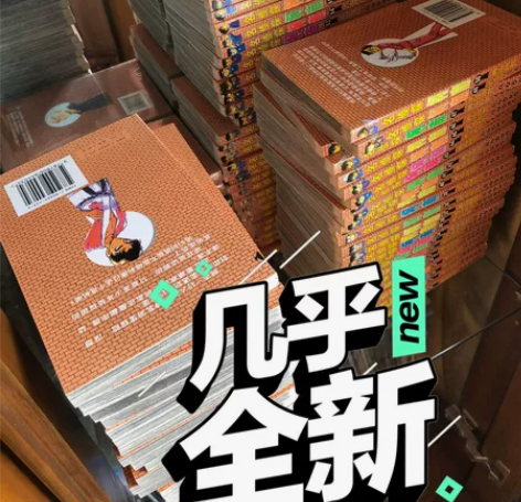 名侦探柯南长春卡片1-94 1-65 9-...