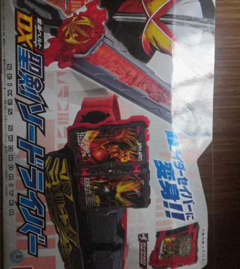 万代正版 DX 假面骑士Saber+水狮子...