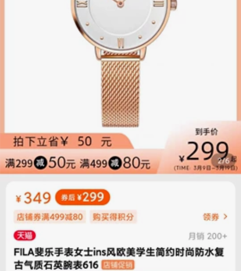 fila手表，全新，一次没有戴过，就是放久...