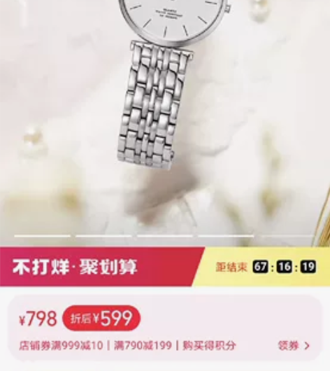天王钢带石英女士手表3910 7新吧 ...
