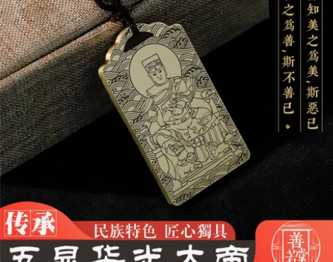 男女款吊坠项链挂件坠牌