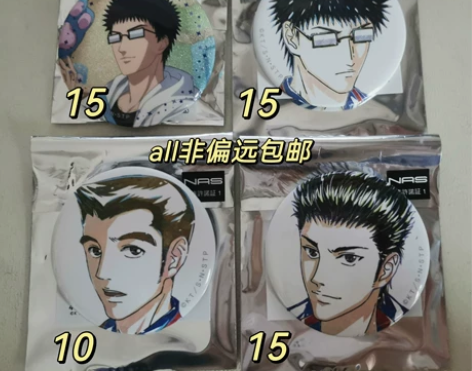 【出】网球王子 青学 新水彩吧唧 rb团建...