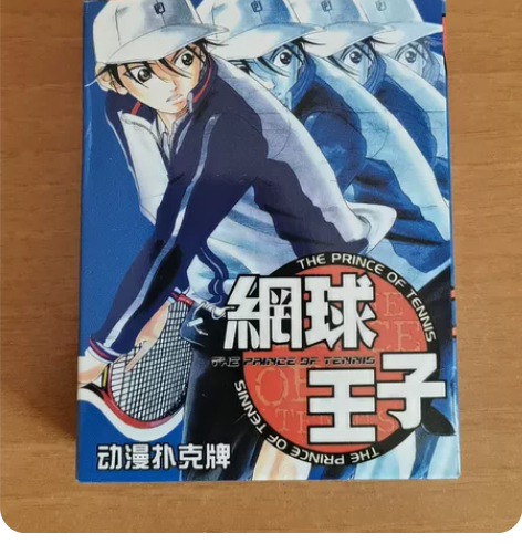 网球王子 动漫扑克牌 全新 感兴趣的话点“...
