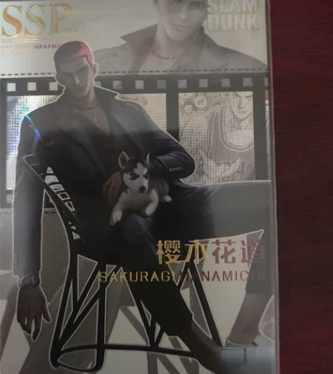 灌篮高手，打包出，需要的联系 感兴趣的话点...