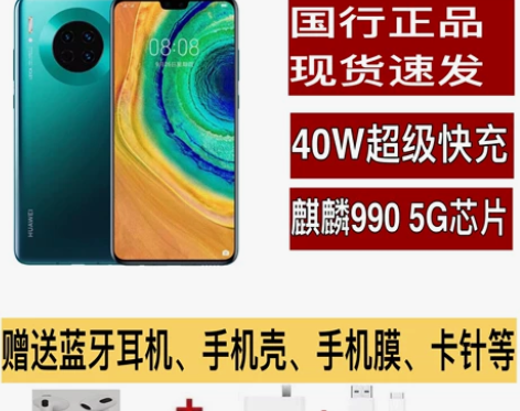 Huawei/华为 Huawei Mate...