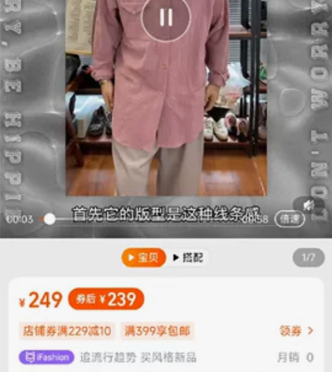 限量！物理少年「浪漫革命」三色棉麻衬衫日系...
