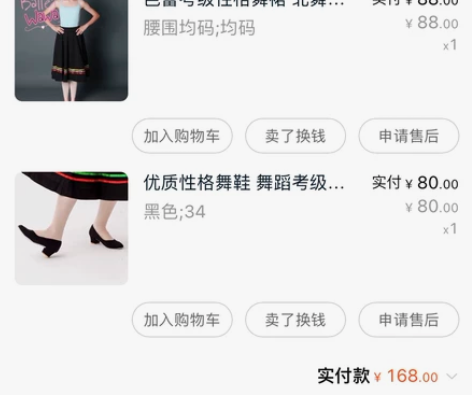 芭蕾娃娃北舞英皇考级性格舞裙儿童俄罗斯芭蕾...