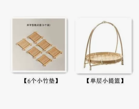 手工竹编提篮+家用茶点盘水果篮子糕点托盘创...