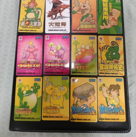 石器时代 12张合拍卡 感兴趣的话点“我想...