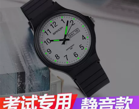 静音手表考试专用中考高考公务员男女学生简约...