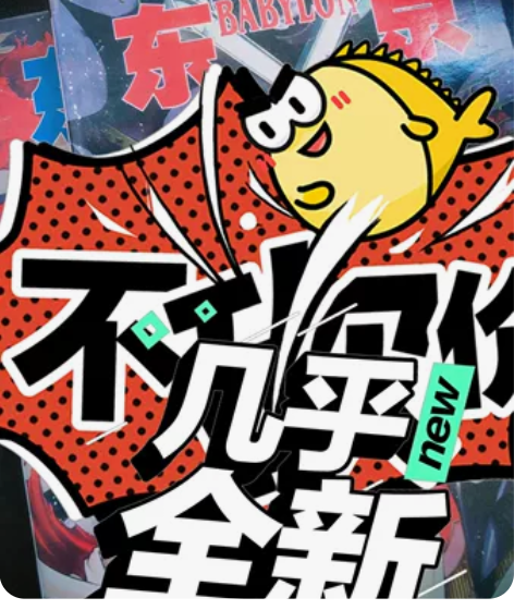 东京巴比伦,四拼一卡片2张 CLAMP 封...
