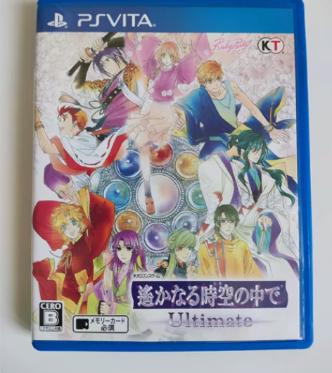 psv 乙女游戏 遥远时空中1 日版无中文...
