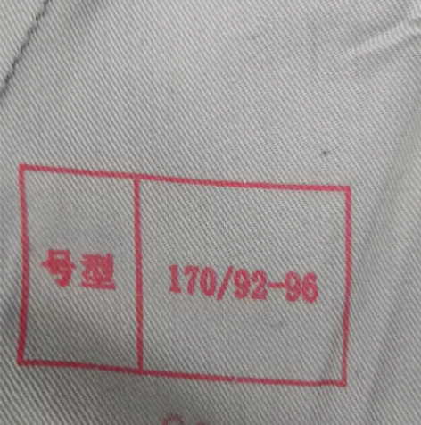 工作服 迷彩套装 结实耐磨 感兴趣的话点“...